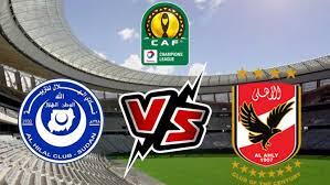  نفاد تذاكر مباراة الأهلي المصري والهلال