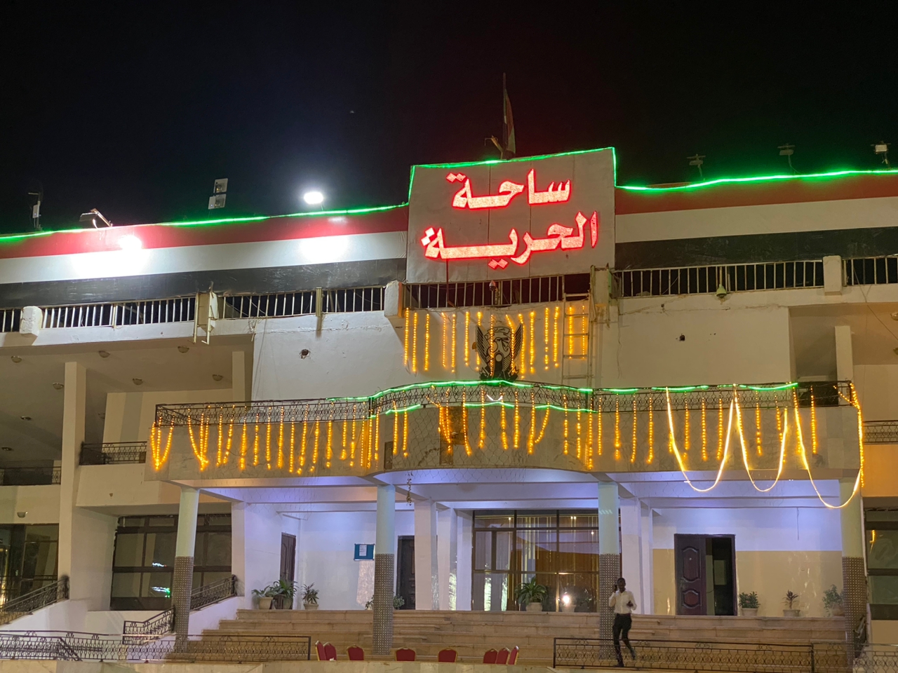توجيهات ب(إعادة تشغيل) صالة الألعاب بساحة الحرية