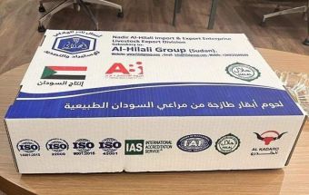 اللحوم السودانية لدولة عربية