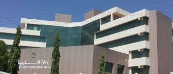 بيان للخارجية حول مقار البعثات الدبلوماسية