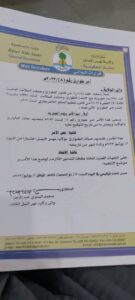 ولاية سودانية تمدد حالة الطواريء لمدة شهر