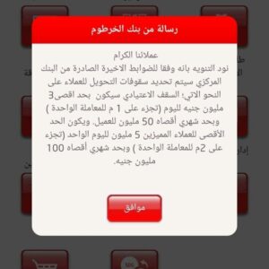 للعملاء المميزين