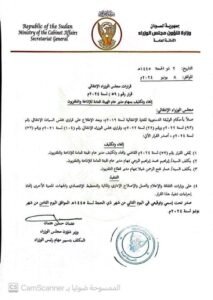 التلفزيون القومي 