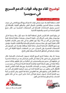 أطباء
