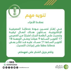 بنك