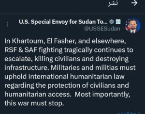 توم
