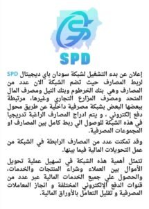 التحويلات 