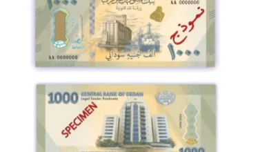 الجنية