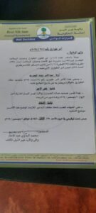 نهر النيل 