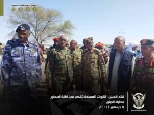 الجيش 