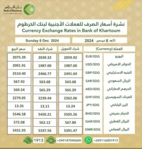 بنك