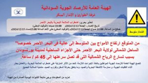 تحذير 