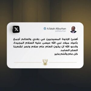 البرهان 