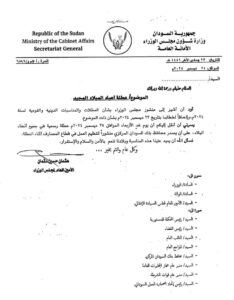 عطلة 
