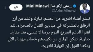 مناوي