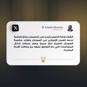 البرهان 