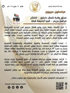 القوات
