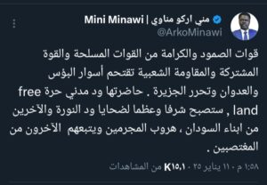 مناوي 