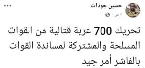 جودات