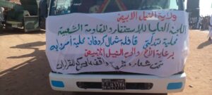 ربك