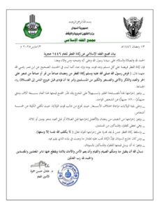 سعر