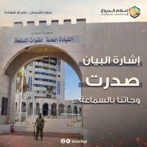 المدرعات