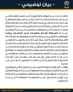 القاهرة 