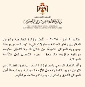 الأزمة 