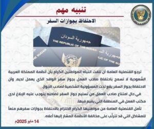 جواز