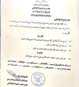 مركبات 