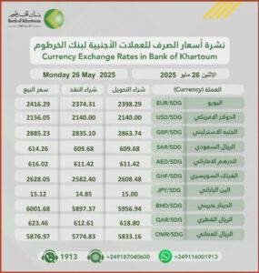 بنك 