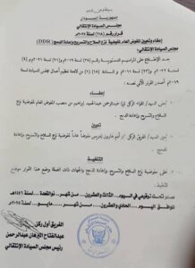 البرهان 