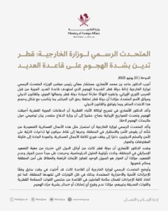 الخارجية