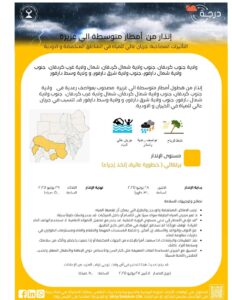 برتقالي 