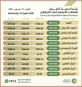 بنك