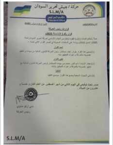 مناوي
