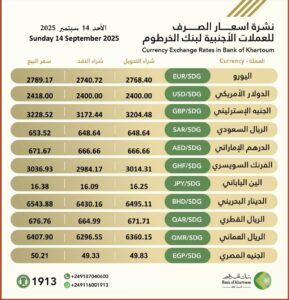 بنك