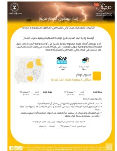 برتقالي 