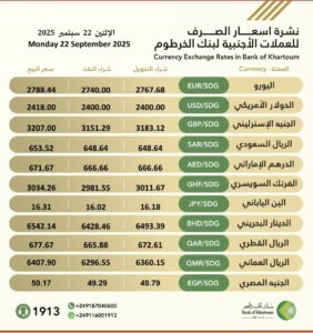 بنك