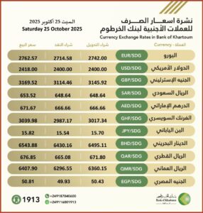 بنك 