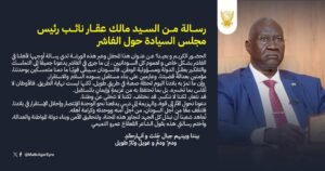 عقار