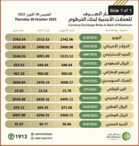 بنك