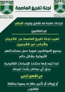 قرار