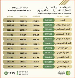 بنك