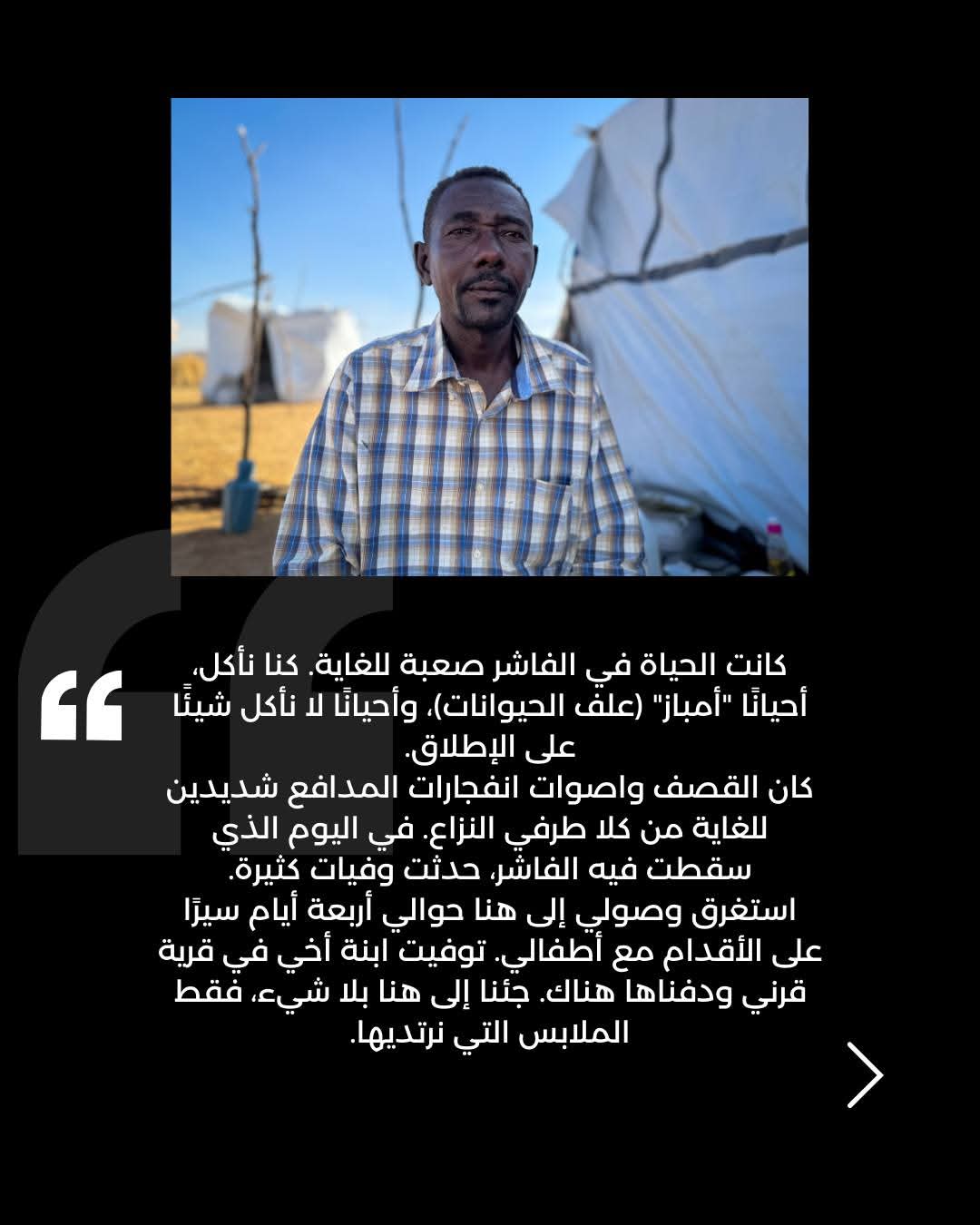 طويلة