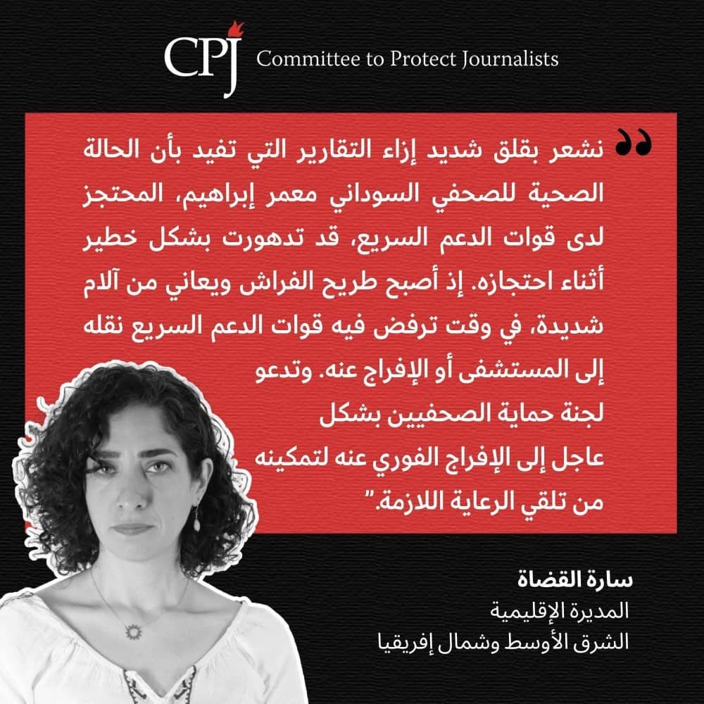 معمر