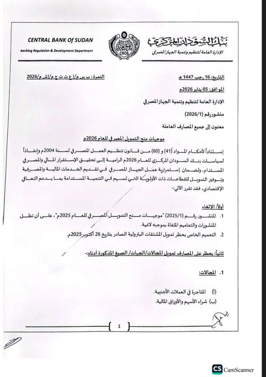 بنك