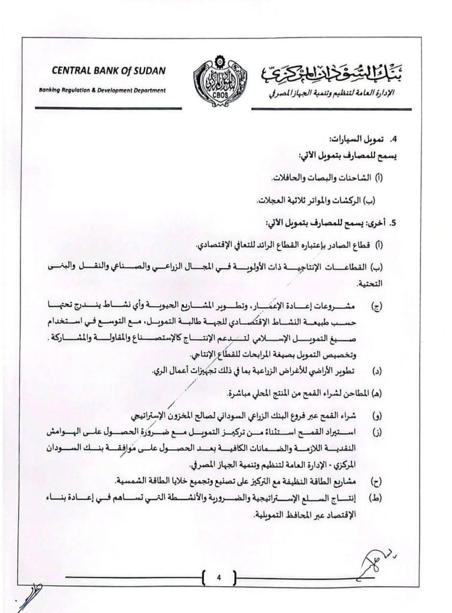 بنك