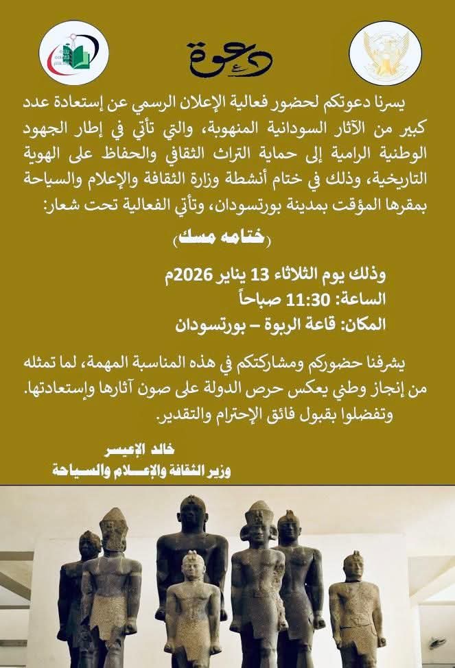 آثار
