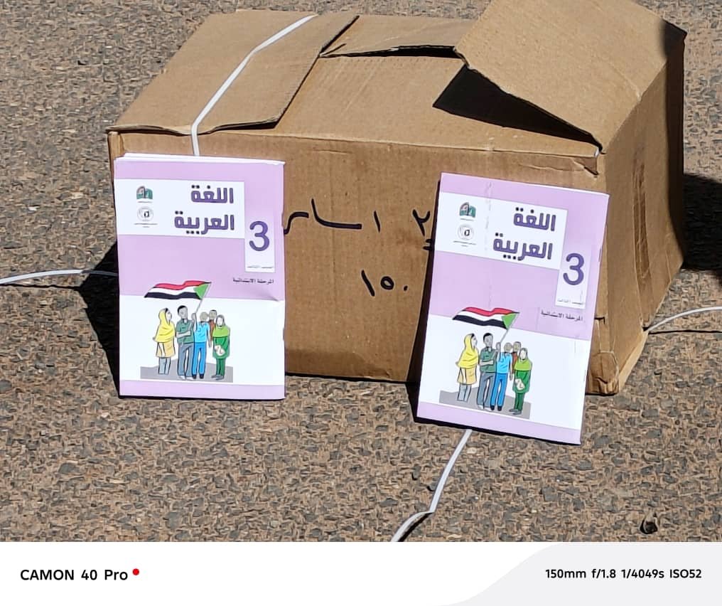 كتاب